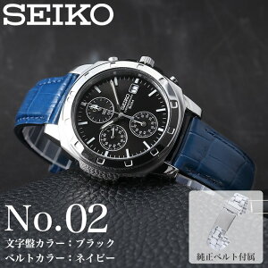 �y2��̃x���g���y���߂�z�Z�C�R�[ ���v SEIKO �r���v �Z�C�R�[���v �N���m�O���t MOD �����Y �j�� �v���[���g �M�t�g �A�i���O �V���v�� ���U�[�x���g �v �v�x���g ���^���x���g �u�����h �u
