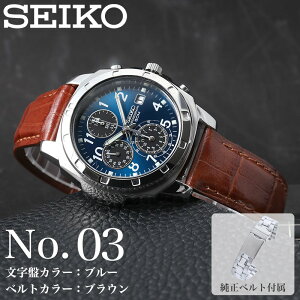 y2̃xgy߂zZCR[ v SEIKO rv ZCR[v NmOt MOD Y j v[g Mtg AiO Vv U[xg v vxg ^xg uh u