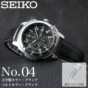 �y2��̃x���g���y���߂�z�Z�C�R�[ ���v SEIKO �r���v �Z�C�R�[���v �N���m�O���t MOD �����Y �j�� �v���[���g �M�t�g �A�i���O �V���v�� ���U�[�x���g �v �v�x���g ���^���x���g �u�����h �u