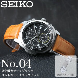 �y2��̃x���g���y���߂�z�Z�C�R�[ ���v SEIKO �r���v �Z�C�R�[���v �N���m�O���t MOD �����Y �j�� �v���[���g �M�t�g �A�i���O �V���v�� ���U�[�x���g �v �v�x���g ���^���x���g �u�����h �u