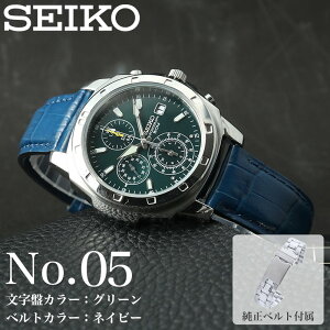 �y2��̃x���g���y���߂�z�Z�C�R�[ ���v SEIKO �r���v �Z�C�R�[���v �N���m�O���t MOD �����Y �j�� �v���[���g �M�t�g �A�i���O �V���v�� ���U�[�x���g �v �v�x���g ���^���x���g �u�����h �u