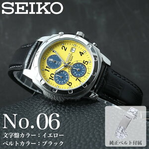 �y2��̃x���g���y���߂�z�Z�C�R�[ ���v SEIKO �r���v �Z�C�R�[���v �N���m�O���t MOD �����Y �j�� �v���[���g �M�t�g �A�i���O �V���v�� ���U�[�x���g �v �v�x���g ���^���x���g �u�����h �u