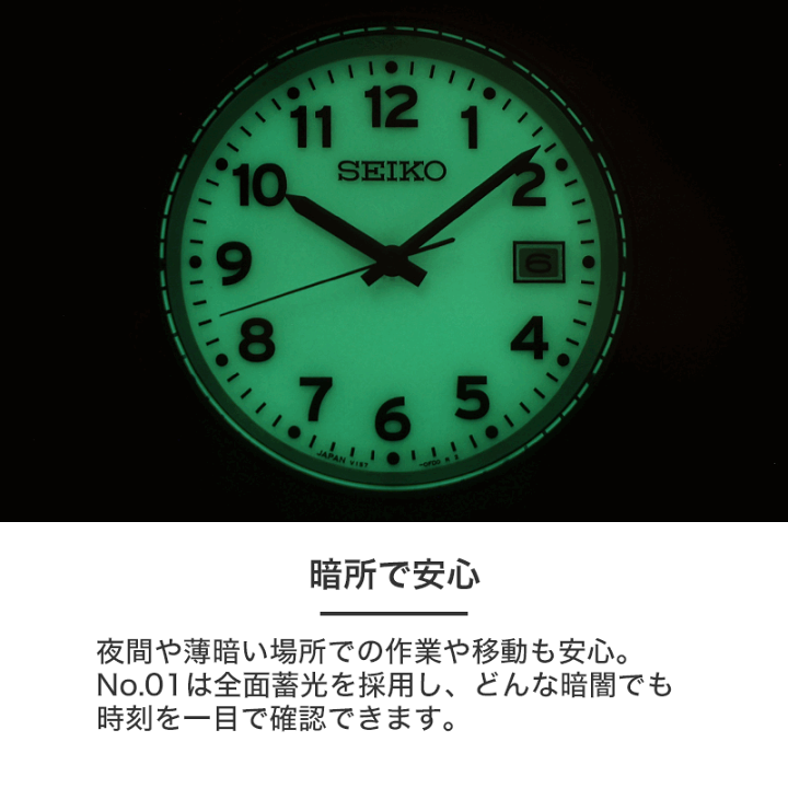 SEIKO 懐中時計 蓄光機能付き ルミブライトWEST平成28年 セイコー メーカー直売 - 人気ランキング SEIKO 懐中時計 ルミブライト