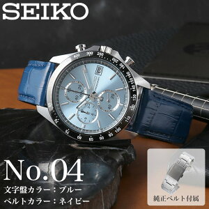 yXZbgzZCR[ v SEIKO rv ZCR[v NmOt MOD Y j v[g Mtg AiO Vv U[xg v vxg ^xg uh ubN 