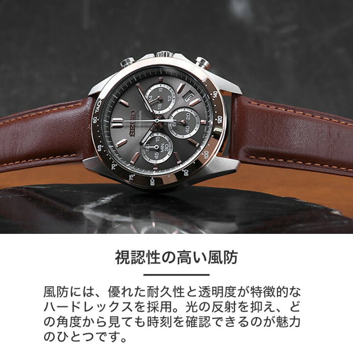 楽天市場】【当店限定セット】セイコー 時計 SEIKO 腕時計 セイコー 