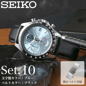 �y�ő�20,000�~�����z�y46��OFF�z�y���X����Z�b�g�z�Z�C�R�[ ���v SEIKO �r���v �Z�C�R�[���v �N���m�O���t MOD �����Y �j�� �v���[���g �M�t�g �A�i���O �V���v�� ���U�[�x���g �v �v�x���g ��