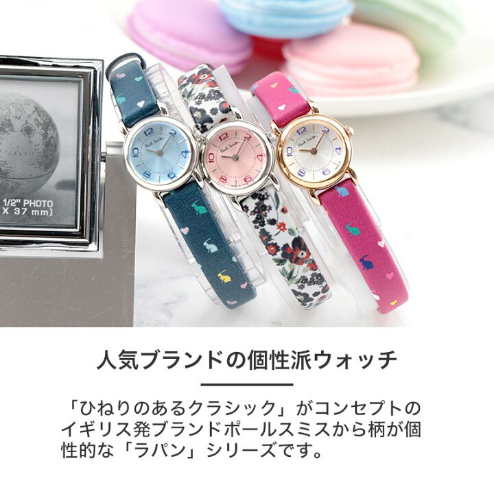 楽天市場】ポールスミス 腕時計 Paul smith 時計 ポール スミス 