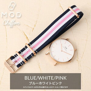 �y�_�j�G���E�F�����g�� Daniel Wellington �Ή��zMOD NYLON STRAP CHIFFON �i�C���� �i�g�[ �X�g���b�v NATO �ւ��x���g �ւ��o���h �����p �i�C�����x���g �V���o�[ ���[�Y�S�[���h �������� �u�����h 