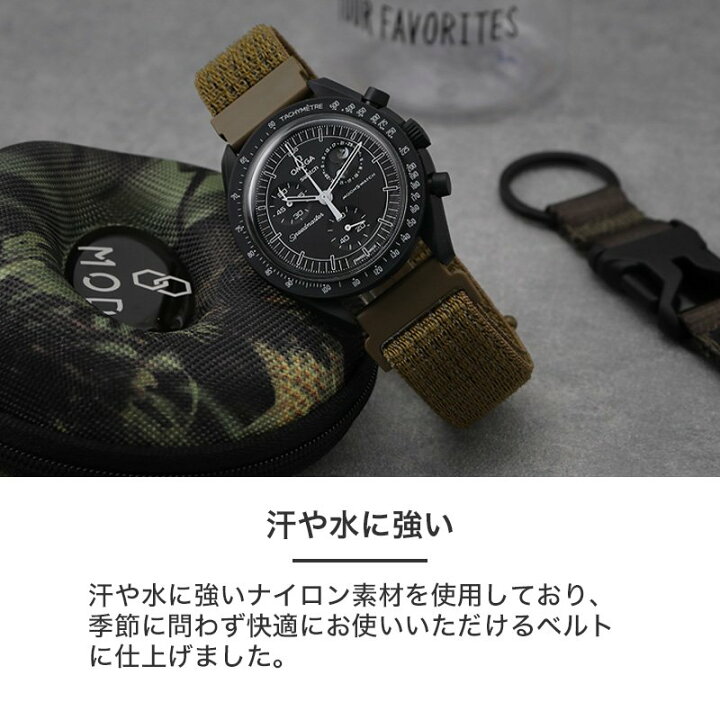 楽天市場】【オメガ OMEGA スウォッチ Swatch スヌーピー Snoopy 対応 