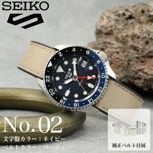 �y�ő�4,800�~�����zSEIKO �r���v �������� �芪�� �Z�C�R�[ �Z�C�R�[5 �X�|�[�c GMT �Z�C�R�[5�X�|�[�c �����Y ���^�� ���^���o���h ���o�[ ���o�[�x���g �V���v�� �A�i���O �j�� �v���[���g �d