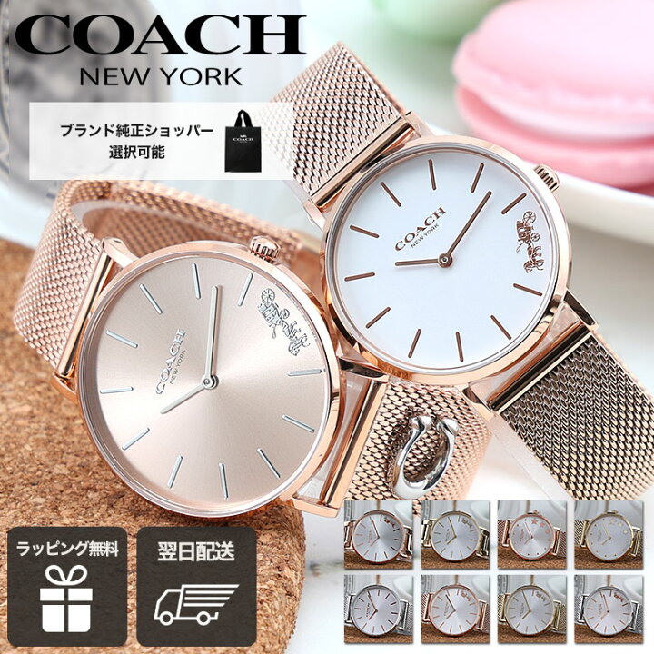 楽天市場】コーチ 時計 COACH 腕時計 コーチ時計 レディース 20代 30代 