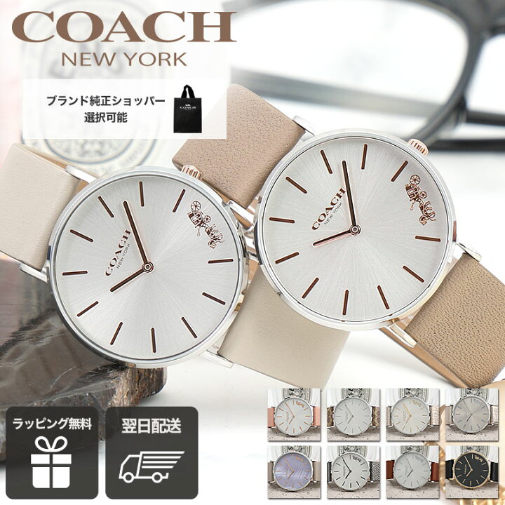 楽天市場】コーチ 腕時計 レディース ブランド COACH 時計 コーチ時計 