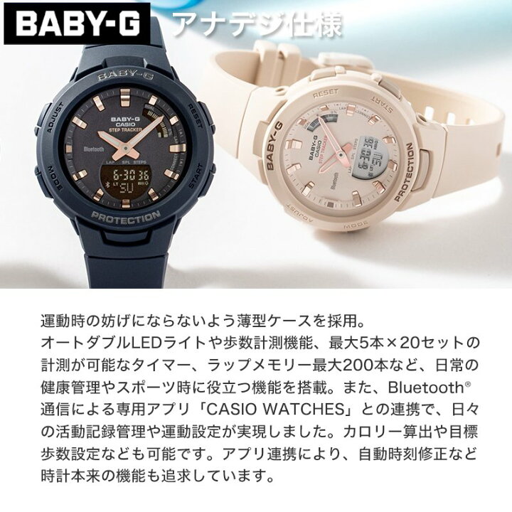 楽天市場】CASIO BABY-G カシオ ベイビージー BABYG ベビージー ★BabyG CASIO★美品 腕時計 アナデジ 送料込み