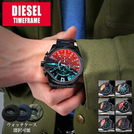 【最大9,900円引き】【21％OFF】 ディーゼル 時計 DIESEL 腕時計 ディーゼル時計 ディーゼル腕時計 メガチーフ マスターチーフ メンズ 人気 ブランド 恋人 彼氏 夫 父親 誕生日 記念日 プレゼント 革ベルト レザーベルト メタルベルト 個性的 大きめ ビッグフェイス ブラック