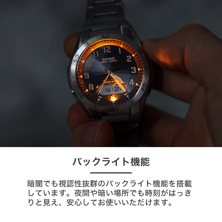 楽天市場】カシオ ソーラー 電波 時計 ウェーブセプター 腕時計 楽天市場】カシオ ソーラー 電波 時計 ウェーブセプター 腕時計