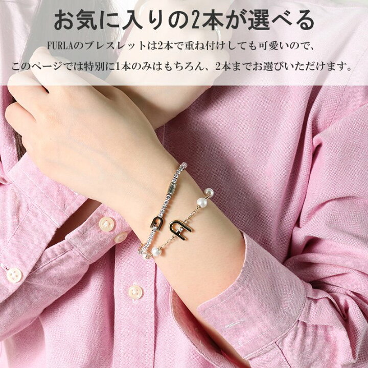 楽天市場】【最大8,260円引き】【29％OFF】フルラ FURLA アクセサリー 