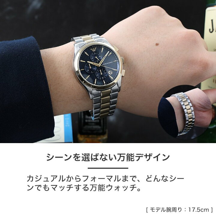 楽天市場】【定番 メンズ ブランド ウォッチ】エンポリオアルマーニ 