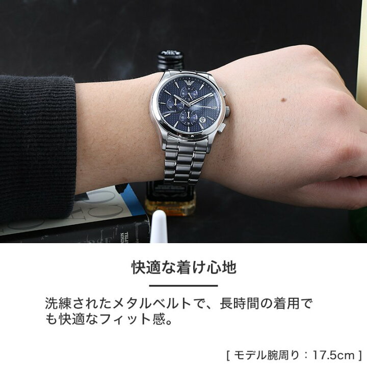 楽天市場】【定番 メンズ ブランド ウォッチ】エンポリオアルマーニ 