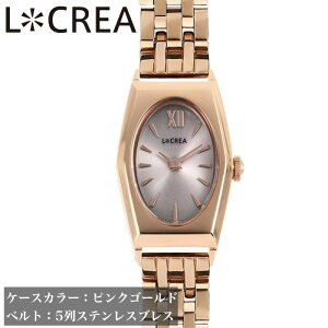 お買い物マラソン27日9:59迄【P5倍】【日本製 ソーラー】ルクレア LCREA 腕時計 レディース 時計 ソーラー腕時計 ピンク ゴールド ピンクゴールド アナログ シンプル 四角 小さめ 細身 華奢 女