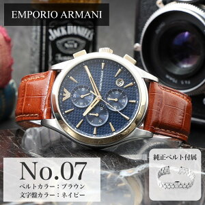 y ZbgzG|IA}[j v G|I A}[j rv EMPORIO ARMANI Y j p v[g Mtg U[ xg vxg ^xg  uh NmOt 