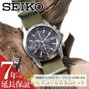 [他人と差をつける!! セット]セイコー 時計 SEIKO 腕時計 セイコー腕時計 セイコー時計 メンズ 男性 向け ミリタリー ナイロンベルト ナトー NATO ストラップ ベルト カスタム 改造 入門 おすすめ 正規品 限定 プレゼント ギフト 海外 モデル 逆輸入