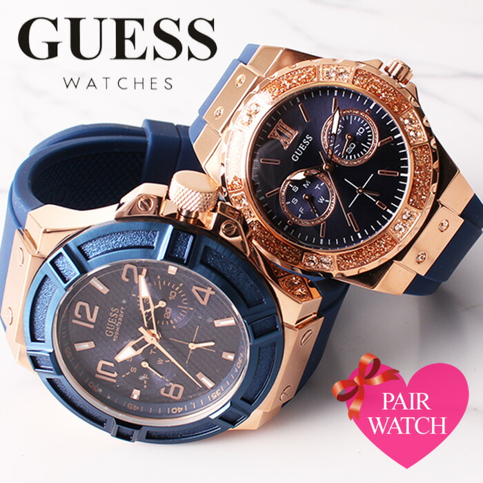 楽天市場】[ペア価格][5年保証対象]ペアウォッチ ゲス 腕時計 GUESS