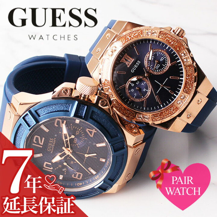 楽天市場】[ペア価格][延長保証対象]ペアウォッチ ゲス 腕時計 GUESS 