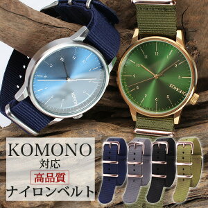 [Rm KOMONO Ή]iC ig[ xg rvxg NATO BELT ւxg ւoh voh 18mm 20mm Y fB[X p i y JWA t@bV  AEg