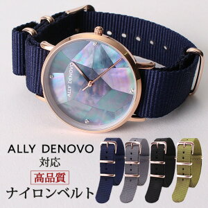 [A[fmH ALLY DENOVO Ή]iC ig[ xg rvxg NATO BELT ւxg ւoh voh 18mm 20mm Y fB[X p i y JWA t@bV 
