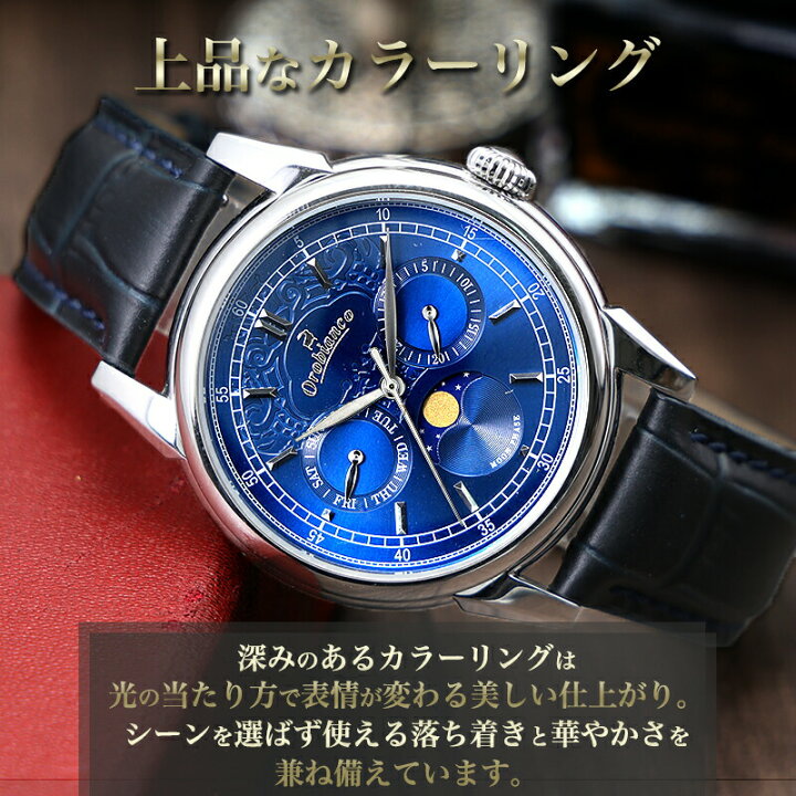 楽天市場】【最大25,000円引き】【62％OFF】オロビアンコ 時計 