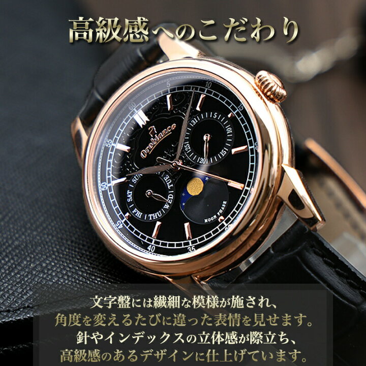 楽天市場】【最大25,000円引き】【62％OFF】オロビアンコ 時計 