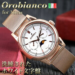 ỹxgy߂zIrAR v Orobianco rv rARl[ BIANCONERO [tFCY Y j U[ v xg bVxg   IV  C