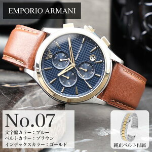 y^ & XRb`K[hX[XU[ xgZbgzG|IA}[j rv Y EMPORIO ARMANI v A}[j  uh j  vxg Љl d rWlX X