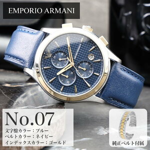 y^ & XRb`K[hX[XU[ xgZbgzG|IA}[j rv Y EMPORIO ARMANI v A}[j  uh j  vxg Љl d rWlX X