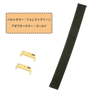 �y�J�V�I �X�^���_�[�h MRW-200 �V���[�Y�Ή� �i�C���� �x���g�z�}�W�b�N�e�[�v �ւ��x���g �r���v ���v �ւ��o���h �����p�x���g �i�C�����x���g �x���N�� �L�b�Y �q�� �q�ǂ� �j�q �j�̎q ��