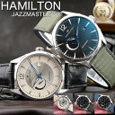 【初めての 高級時計 に おすすめ】ハミルトン 腕時計 HAMILTON 時計 ハミルトン ジャズマスター メンズ 帆布 ラバーベルト FKMラバー 耐水性 耐汗性 軽量 高級感 カジュアル アウトドア スポーツ シンプル ビジネス 旦那 父 誕生日 記念日 お祝い おしゃれ ブランド