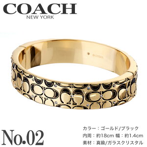 �R�[�` COACH �u���X���b�g �A�N�Z�T���[ �o���O�� �u�����h �A�N�Z �`�F�[�� ���S �V���o�[ �S�[���h �ؚ� �ׂ� ������� ���킢�� �V���v�� ���f�B�[�X �W���G���[ �o�C�J���[ C���`�[�t C��