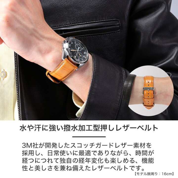 楽天市場】【2種のベルトが楽しめる】ハミルトン 腕時計 HAMILTON 時計 