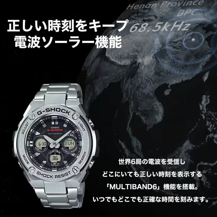 楽天市場】【最大14,000円引き】【28％OFF】【時刻調整/電池交換が不要 