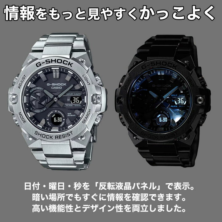 gst-w110bd g-shock ブラック 二次電池交換済み 楽天市場】【最大 