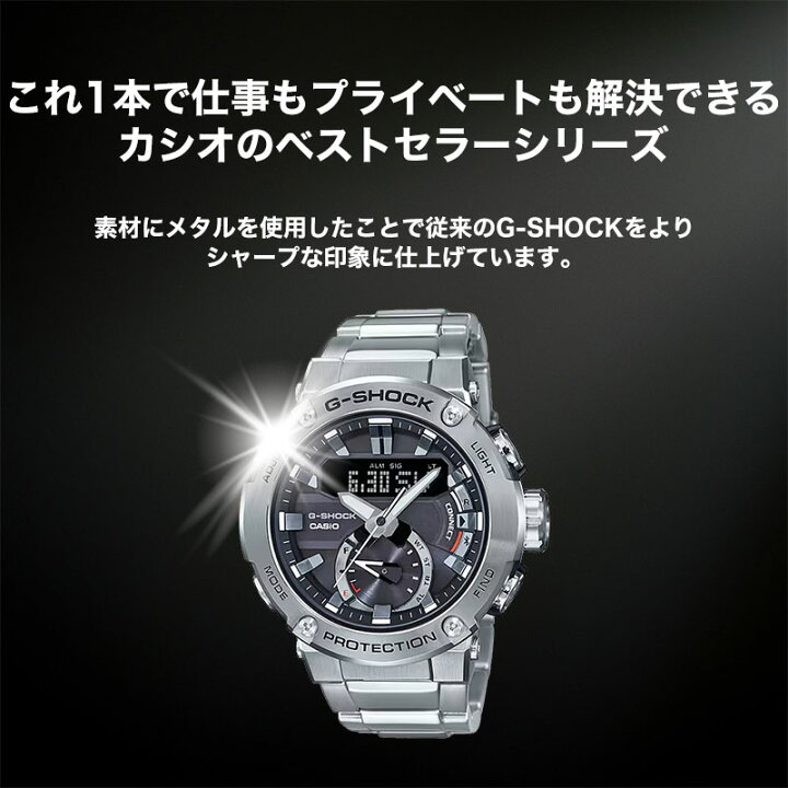 楽天市場】【時刻調整/電池交換が不要!! フルメタル 電波ソーラー 