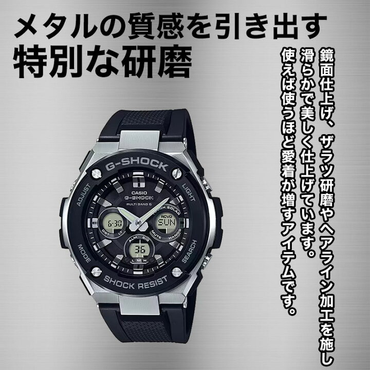 楽天市場】【時刻調整/電池交換が不要!! 電波ソーラー】カシオ 腕時計 