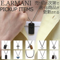 楽天市場】ジョルジオアルマーニ（ネックレス・ペンダント｜メンズ 