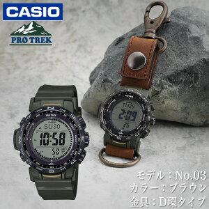 �y�ő�4,600�~�����z�y10��OFF�z�y�J���r�i ���v �z���_�[ �J�X�^���z�J�V�I �v���g���b�N CASIO PROTREK PRW-35 �o�R ���� �d�g�\�[���[ �r���v ���x�v �C���v ���x�v �V�C�\�� ���ʌv �\�[���[ �d�g