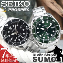 楽天市場】seiko 6r35の通販 