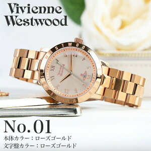 y10%OFF 3432~zVivienne Westwood BBAEGXgEbh rv v uh fB[X AiO Vv 킢  ^ ^oh  q l lq l