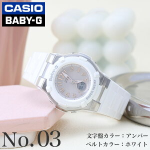 ywZIV1{zJVI rv xr[W[ fB[X dg\[[ CASIO babyg v dgv h y y 킢 t XgbvEHb` A[    ޏ a 