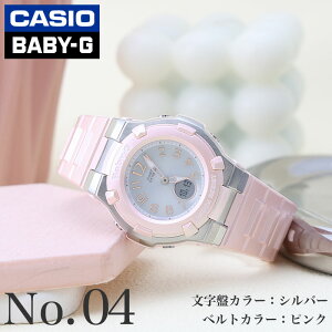 ywZIV1{zJVI rv xr[W[ fB[X dg\[[ CASIO babyg v dgv h y y 킢 t XgbvEHb` A[    ޏ a 