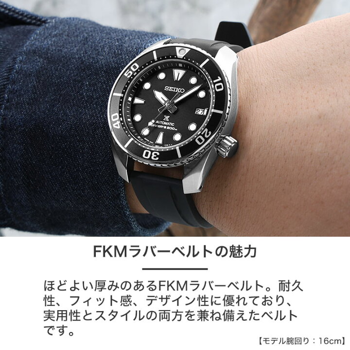 楽天市場】【2種のベルトが楽しめる】セイコー 腕時計 SEIKO PROSPEX 