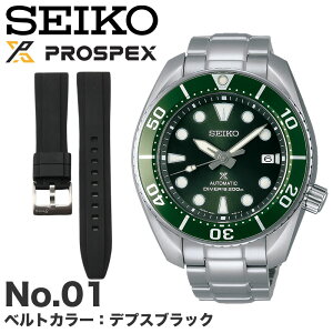 y2̃xgy߂zZCR[ rv SEIKO PROSPEX v vXybNX _Co[XL[o SUMO XE @B  Y j _Co[ _Co[YEHb` 200m p h ^